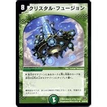 デュエルマスターズ★コロコロレジェンド7　DMC·55 ボックス販売】DMC-55 「コロコロ・レジェンド・7」(中古商品